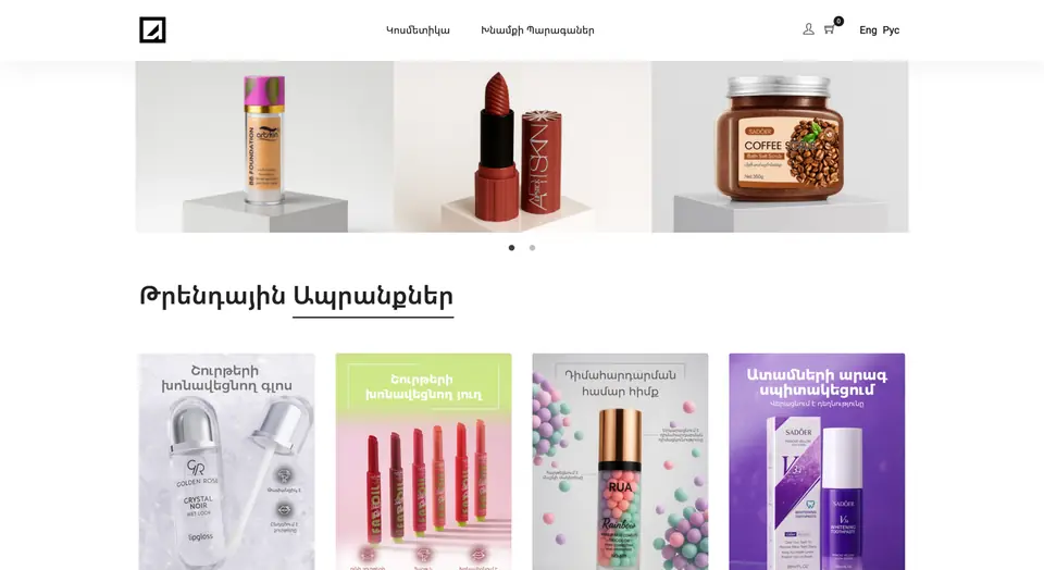 Nootone, E-commerce platform